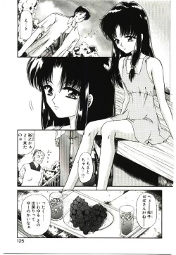 Page 124 of Akai Namida