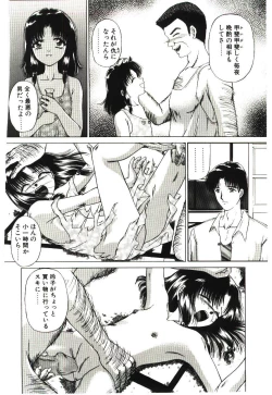 Page 129 of Akai Namida
