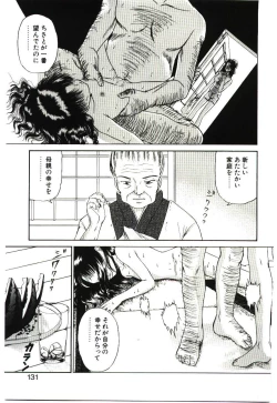 Page 130 of Akai Namida