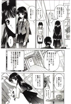 Page 13 of Akai Namida