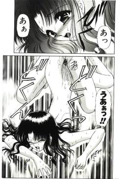 Page 150 of Akai Namida