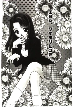 Page 155 of Akai Namida