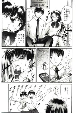 Page 162 of Akai Namida