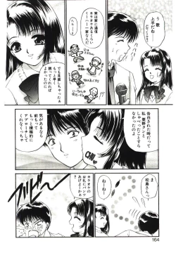Page 163 of Akai Namida