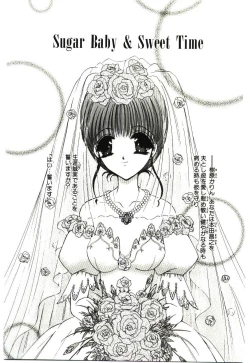 Page 174 of Akai Namida