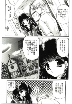 Page 176 of Akai Namida