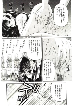 Page 181 of Akai Namida