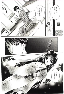 Page 31 of Akai Namida
