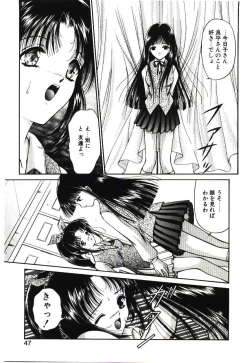 Page 46 of Akai Namida