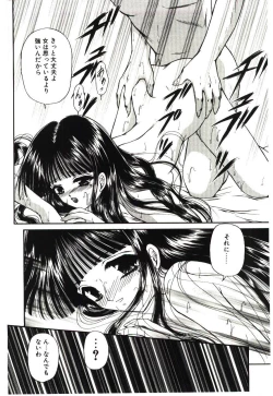 Page 69 of Akai Namida