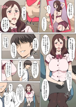 Page 10 of Kyouikusan to Kinmu-chuu ni Sex Shita Hanashi