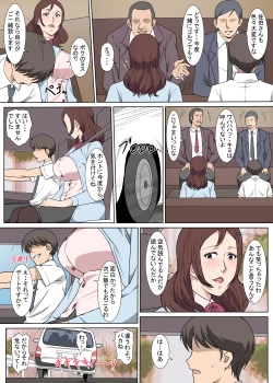 Page 6 of Kyouikusan to Kinmu-chuu ni Sex Shita Hanashi