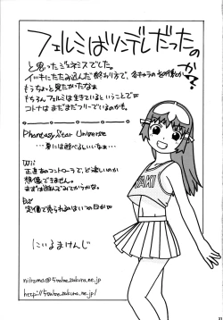 Page 36 of Fermi to Kotona to Mokuzou Hard