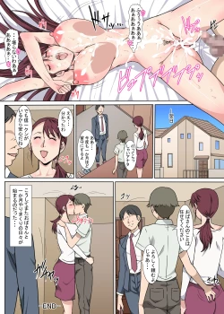 Page 32 of Majime de Akarui Obasan wo Sex de Iinari ni Shita Hanashi