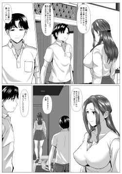 Page 34 of Tabisaki no Jijou