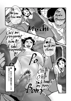 Page 35 of Ure PTA Kaichou ga Musuko ni Shiraretakunai Himitsu Ura Hen