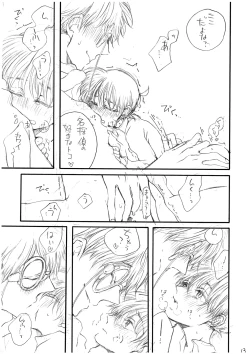 Page 14 of Hikari no Umi no Makkurayami