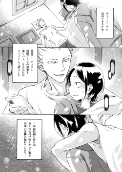 Page 4 of KABE-kun ga Warui Kanemochi ni xxx Sareru Hon