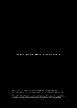 Page 2 of Hina-chan wa Papa ga Hoshikatta. | 日向想要的是爸爸哦