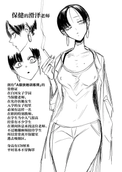 Page 37 of Chinpo Bare shita Ikioi de Tomodachi Zenin Onaho ni Shichaimashita
