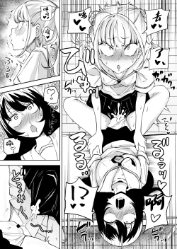 Page 8 of Chinpo Bare shita Ikioi de Tomodachi Zenin Onaho ni Shichaimashita