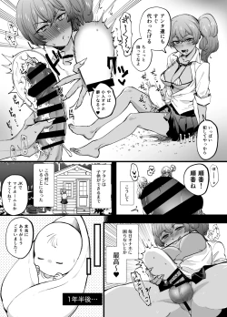 Page 6 of [今井]