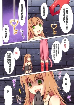 Page 39 of Trans-Vampire