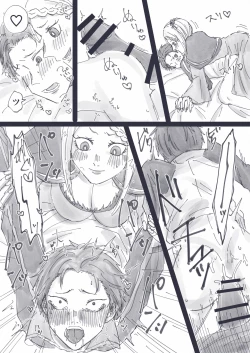 Page 2 of Priscilla x Subaru