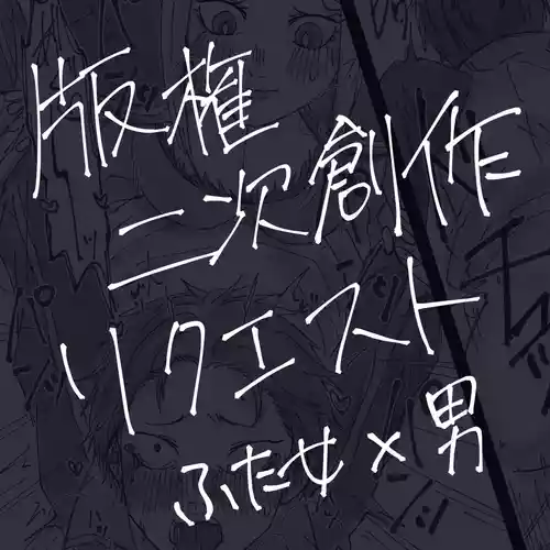 Download Priscilla x Subaru