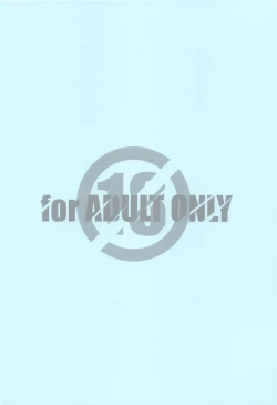 Page 18 of Tobashimasu ne