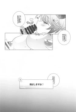 Page 9 of Tobashimasu ne