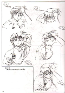 Page 21 of Plastic Little Shuusei Gengashuu