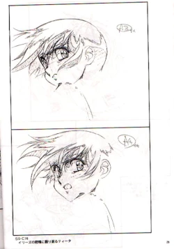 Page 24 of Plastic Little Shuusei Gengashuu