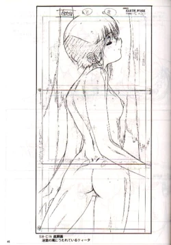 Page 43 of Plastic Little Shuusei Gengashuu