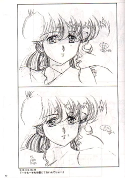 Page 55 of Plastic Little Shuusei Gengashuu