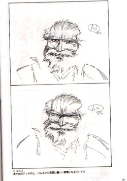 Page 66 of Plastic Little Shuusei Gengashuu