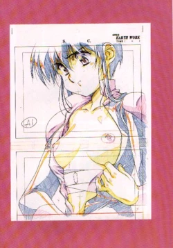 Page 7 of Plastic Little Shuusei Gengashuu