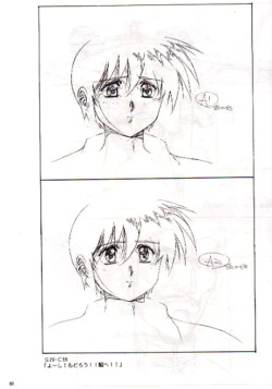 Page 81 of Plastic Little Shuusei Gengashuu