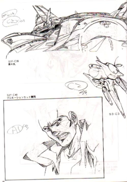 Page 85 of Plastic Little Shuusei Gengashuu