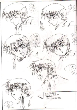 Page 93 of Plastic Little Shuusei Gengashuu