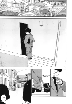 Page 2 of Kinjo no Jimi na JC ni Otona no Asobi o Oshiete mita Hanashi | A Story About Teaching an Ordinary Local Junior High School Girl How Adults Have Fun