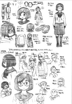 Page 45 of Kinjo no Jimi na JC ni Otona no Asobi o Oshiete mita Hanashi | A Story About Teaching an Ordinary Local Junior High School Girl How Adults Have Fun