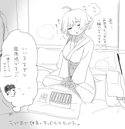 Page 11 of Matching Appli de Imo Elf ga Kita.