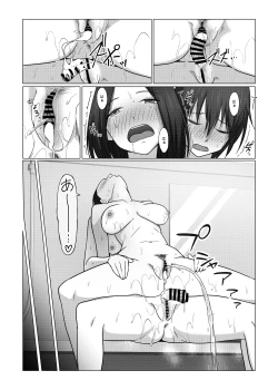 Page 42 of Futanari-chan wa Hatsutaiken