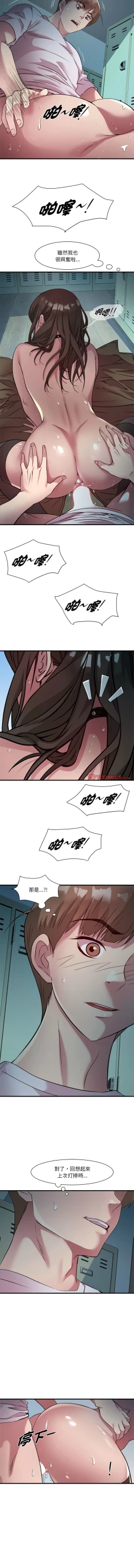 Page 169 of RE：23岁 | RE：23歲 1-16