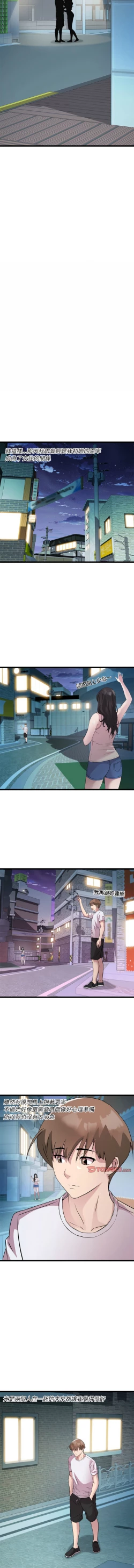 Page 211 of RE：23岁 | RE：23歲 1-16