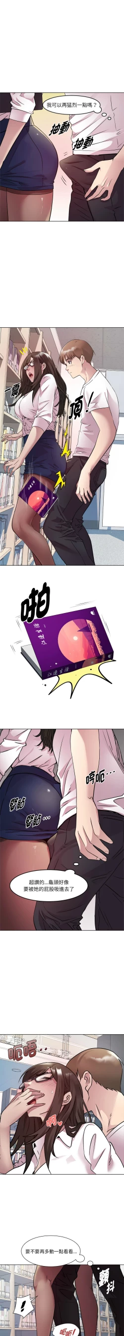 Page 48 of RE：23岁 | RE：23歲 1-16