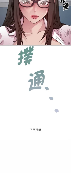 Page 60 of RE：23岁 | RE：23歲 1-16