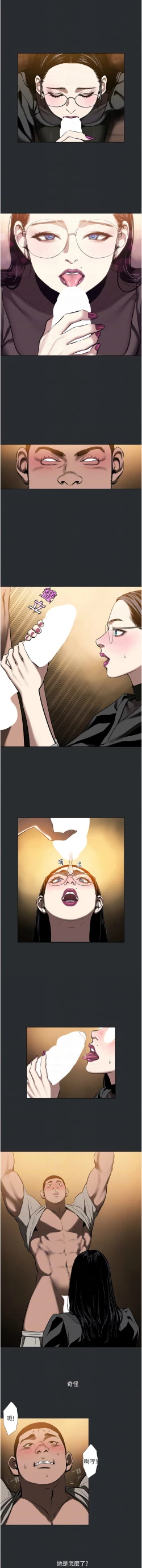 Page 53 of 进击的巨根 | 進擊的巨根 1-13