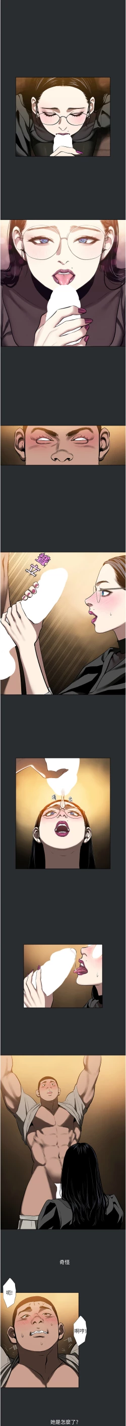 Page 55 of 进击的巨根 | 進擊的巨根 1-13